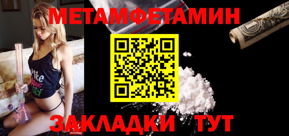АМФЕТАМИН Premium Сердобск