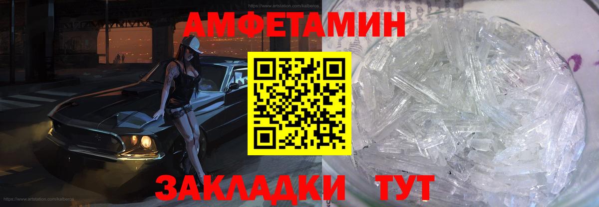 МЕФ Сердобск