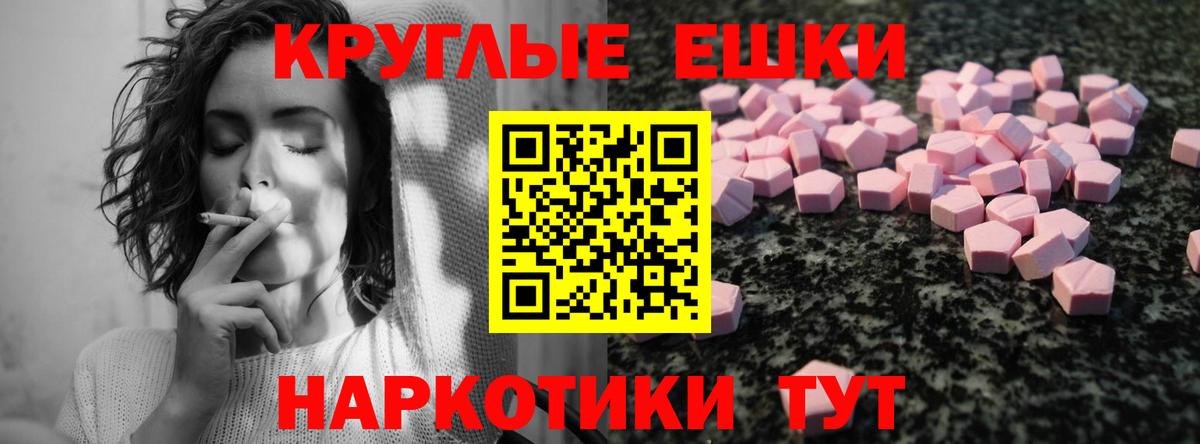 hydra онион  Вход с VPN  Сердобск  ЭКСТАЗИ 300 mg  маркетплейс формула  Ecstasy 
