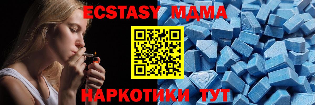 Экстази 99% Сердобск