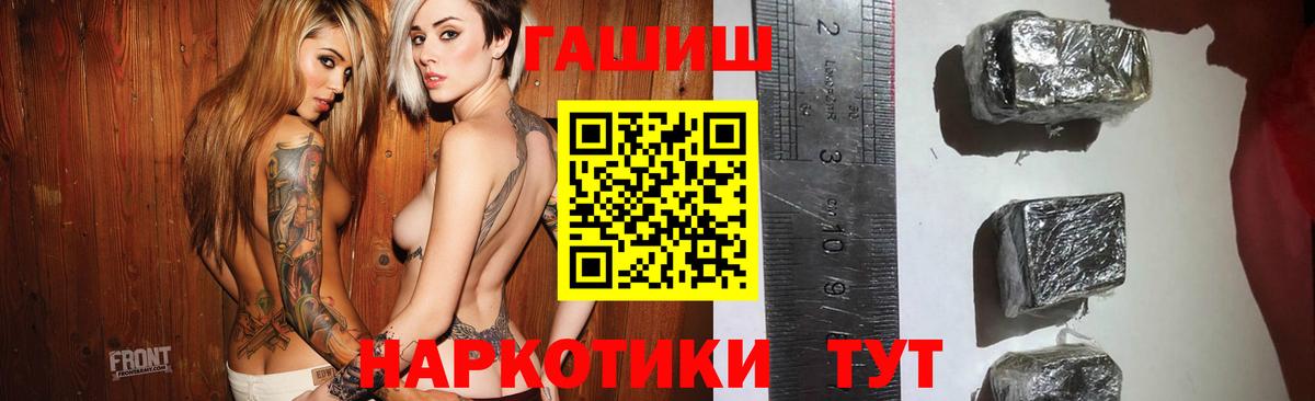 Сердобск  ГАШИШ убойный  Вход с VPN  купить наркотики сайты  ГАШИШ ice o lator 