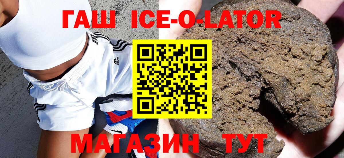 Гашиш убойный Сердобск