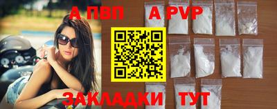 мефедрон Пугачёв