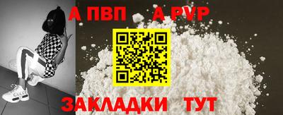шишки Пыть-Ях