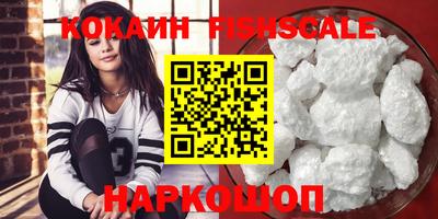 шишки Пыть-Ях