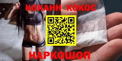 мефедрон Пугачёв