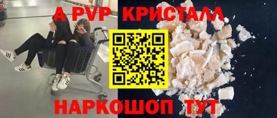 PSILOCYBIN Пушкино