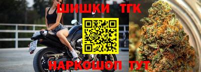 мефедрон Пугачёв