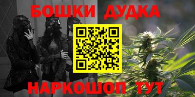 мефедрон Пугачёв