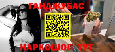мефедрон Пугачёв