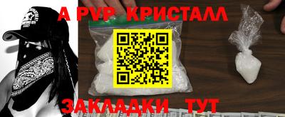 мефедрон Пугачёв