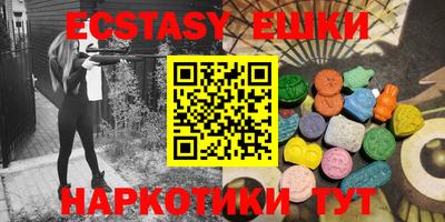 PSILOCYBIN Пушкино
