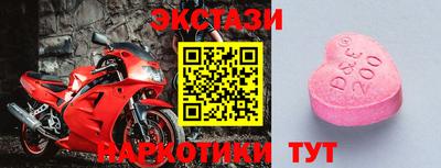 мефедрон Пугачёв