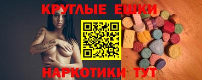 шишки Пыть-Ях