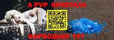 мефедрон Пугачёв