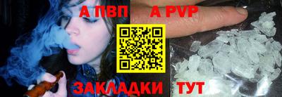шишки Пыть-Ях