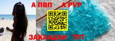 мефедрон Пугачёв