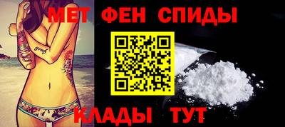 мефедрон Пугачёв