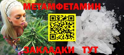 шишки Пыть-Ях