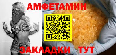 PSILOCYBIN Пушкино