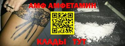 шишки Пыть-Ях