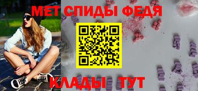 мефедрон Пугачёв