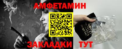 мефедрон Пугачёв