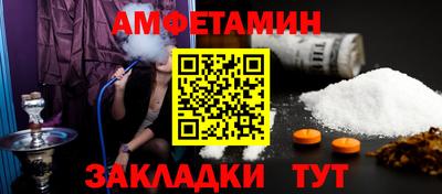 мефедрон Пугачёв