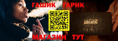 шишки Пыть-Ях