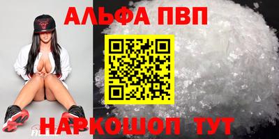 мефедрон Пугачёв