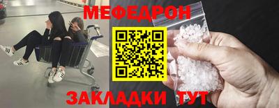шишки Пыть-Ях