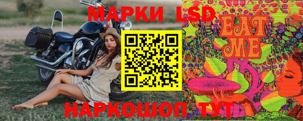 хочу   Марки 25I-NBOMe 1500мкг  Марки 25I-NBOMe 1500мкг  Вход с VPN  Сердобск 