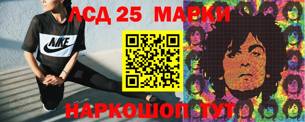 Марки NBOMe 1500мкг Сердобск