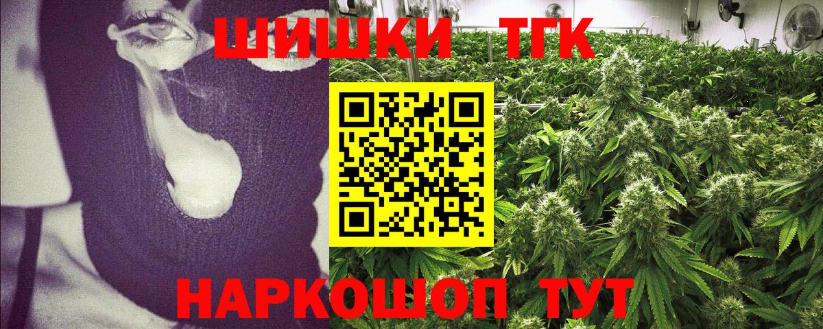 Конопля LSD WEED Сердобск